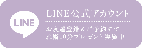 出張マッサージ東京　出張リラクゼーション　出張マッサージゆめごこち